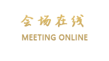 重庆陶然·半山桂花森林涉外酒店